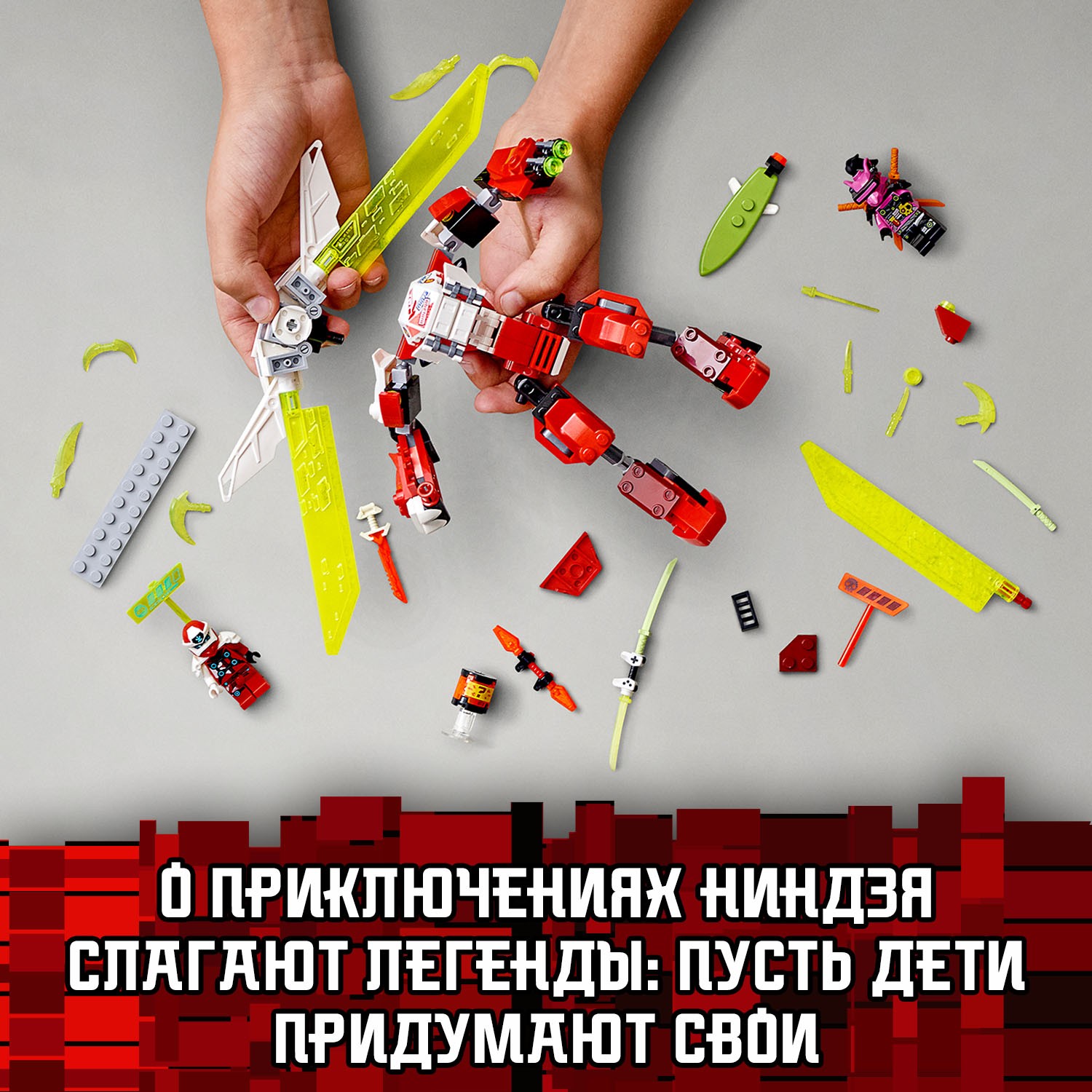 Конструктор LEGO Ninjago Реактивный самолет Кая 71707 - фото 6