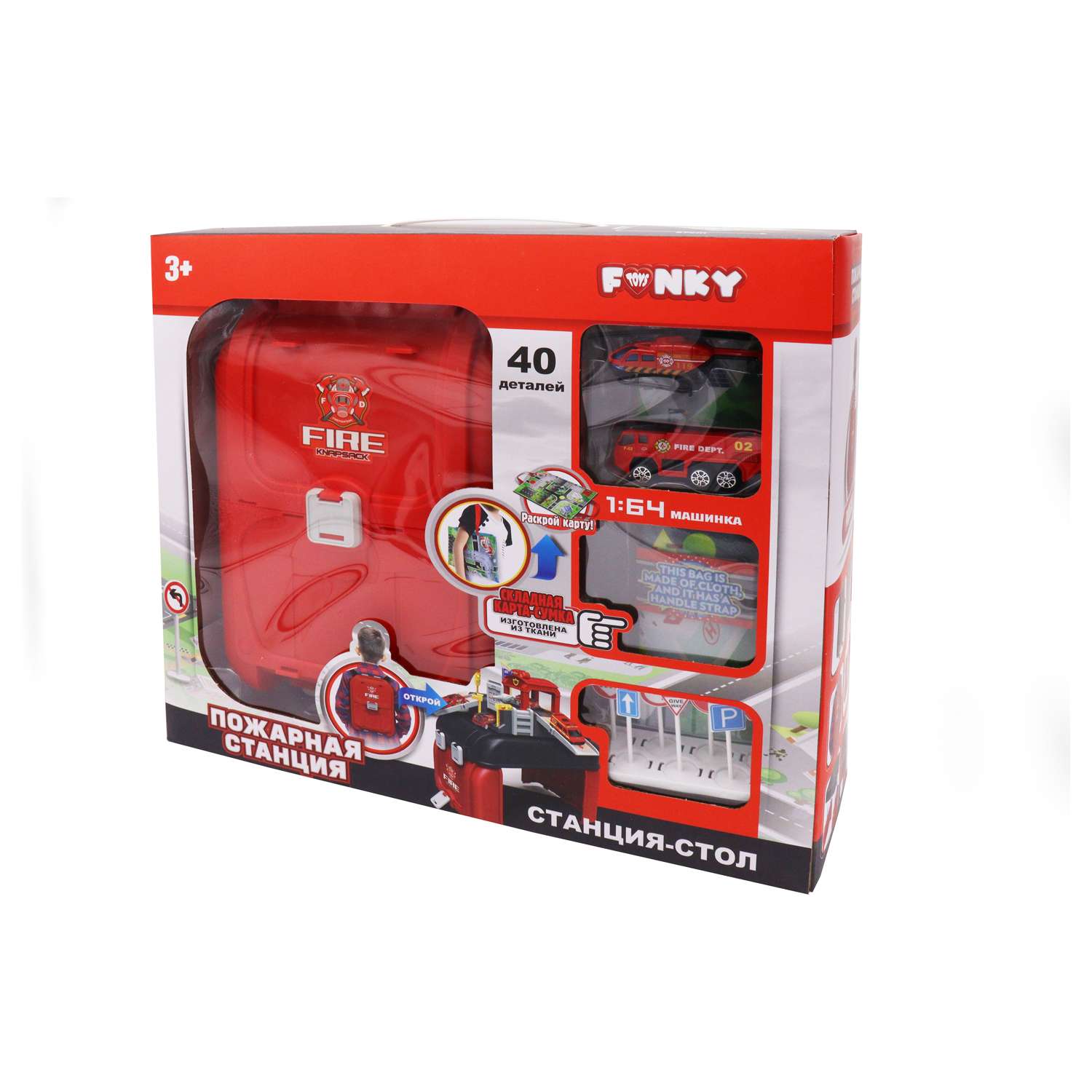Набор игровой Funky Toys Пожарная станция Красный FT0002138 FT0002138 - фото 3