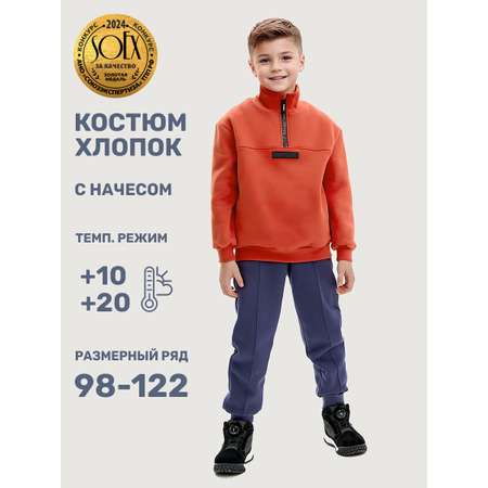 Костюм NIKASTYLE