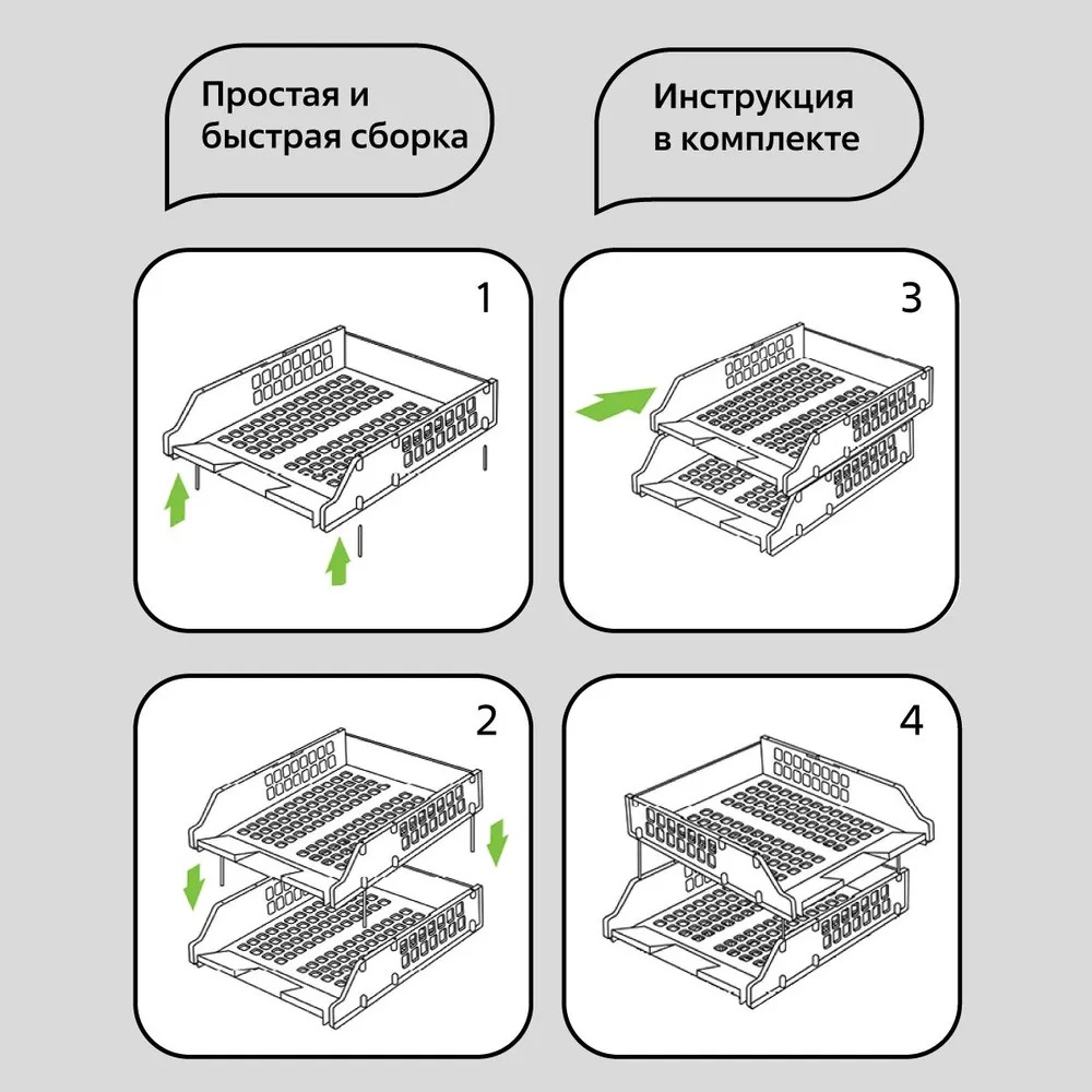 Лоток для бумаг горизонтальный СТАММ Strong 2 шт на металлических стержнях черный - фото 6