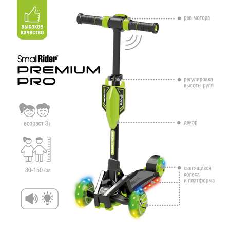 Самокат Small Rider Premium Pro 3 зеленый