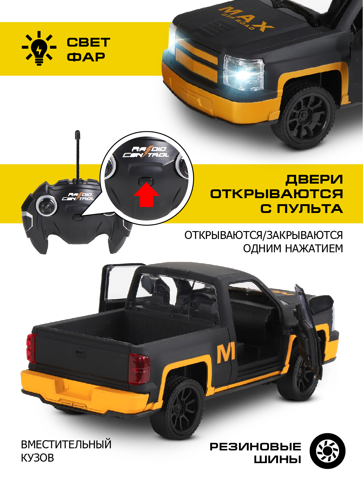 Внедорожник РУ AUTODRIVE 1:16 - фото 2