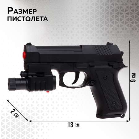 Пистолет Sima-Land