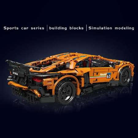 Конструктор Mould King 13177 Спорткар Lamborghini Aventador SVJ