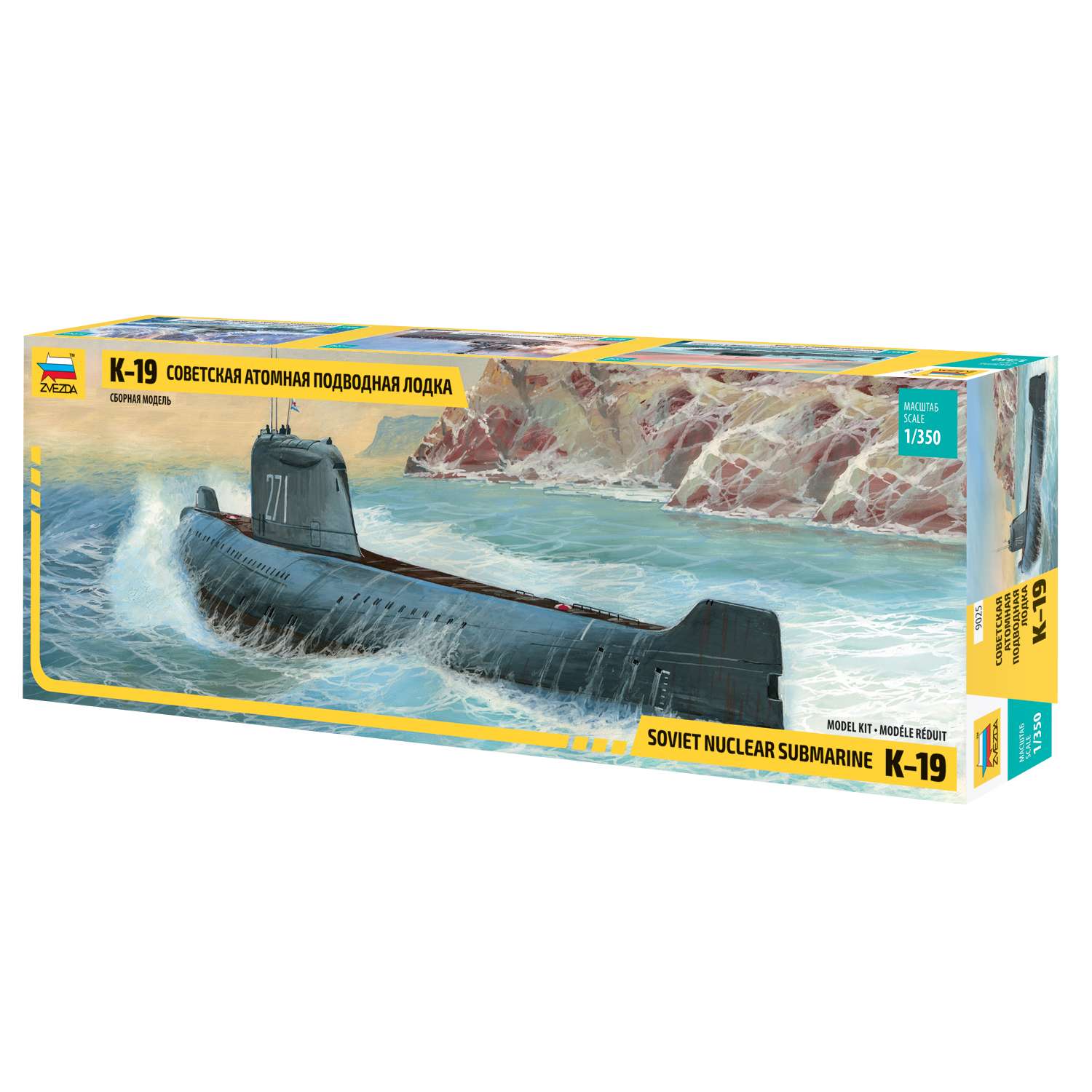Модель для сборки Звезда Подводная лодка К-19 9025 - фото 2