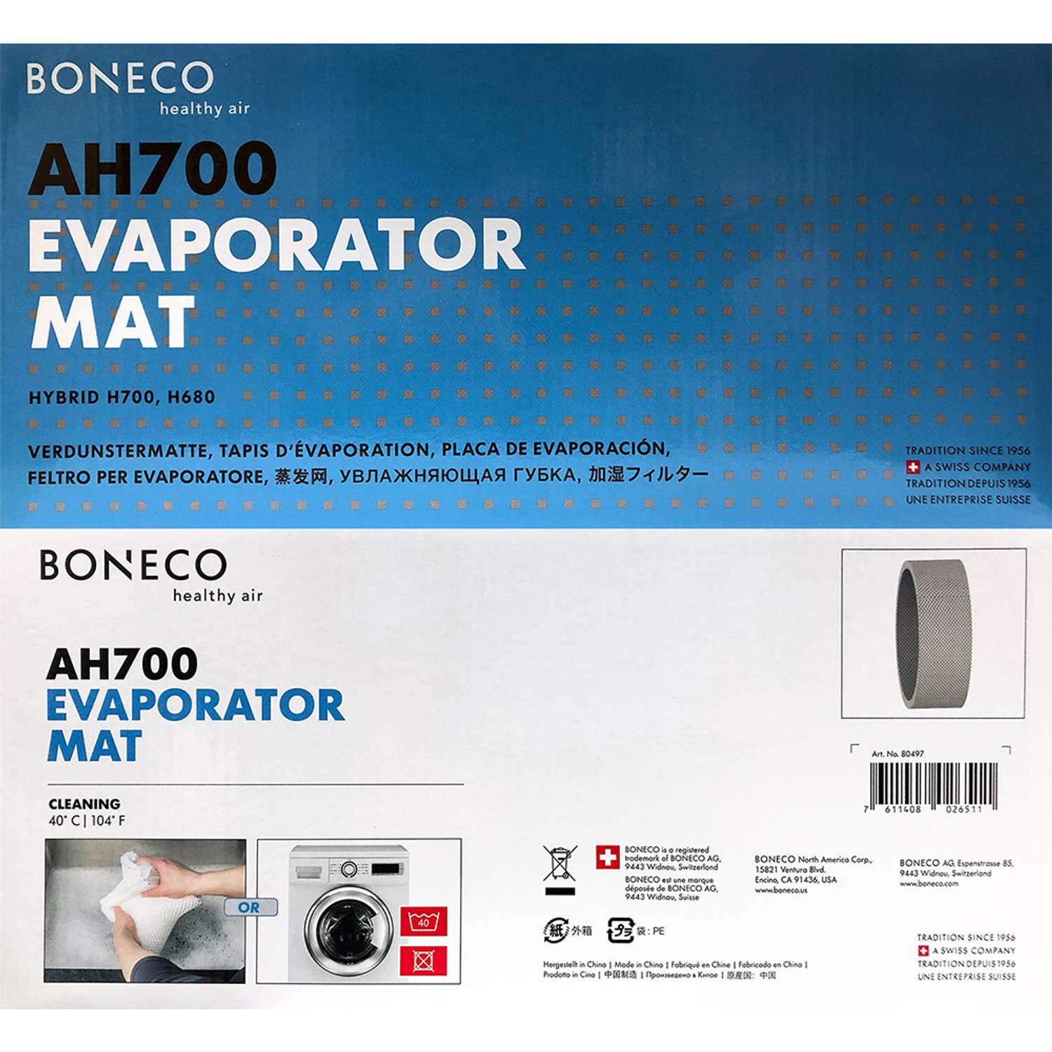 Губка увлажняющая Boneco 3D AH700 для климатических комплексов Boneco Н700-Н680 - фото 2