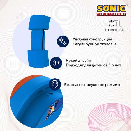 Наушники проводные OTL Technologies с микрофоном детские Sonic the Hedgehog
