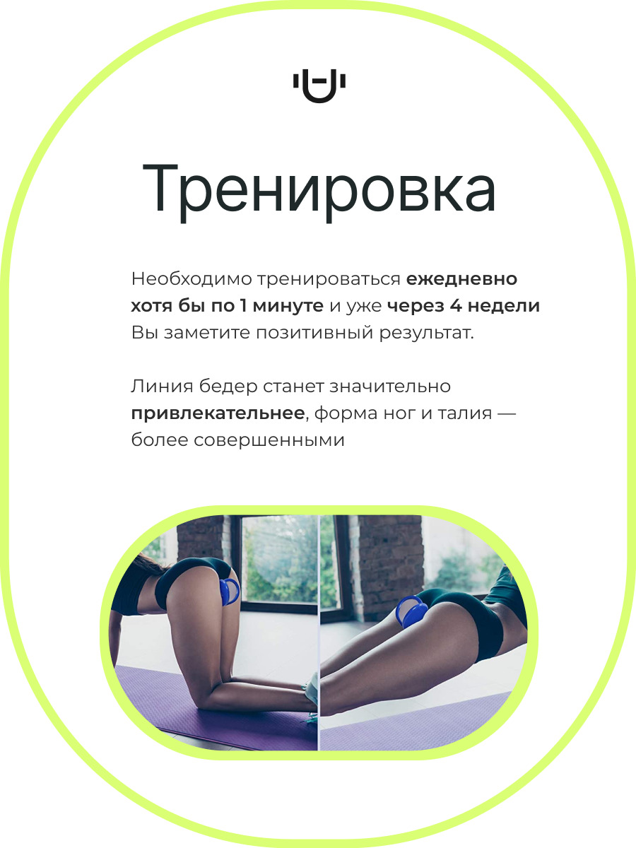 Тренажер Urbanfit домашний гимнастический для бедер и ягодиц фиолетовый - фото 6