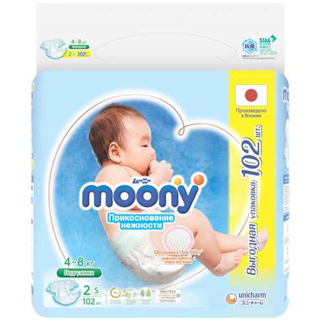 Подгузники Moony S 4-8кг 102шт