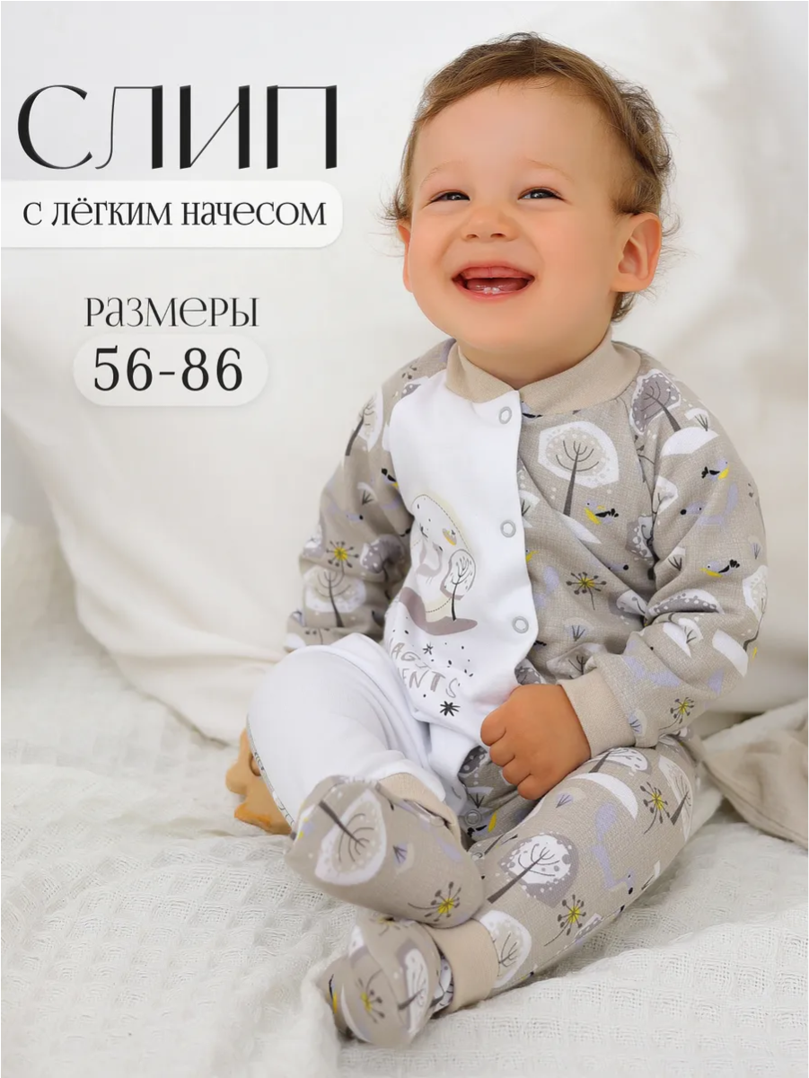 Комбинезон babyglory MMG0004MMB00405 - фото 2