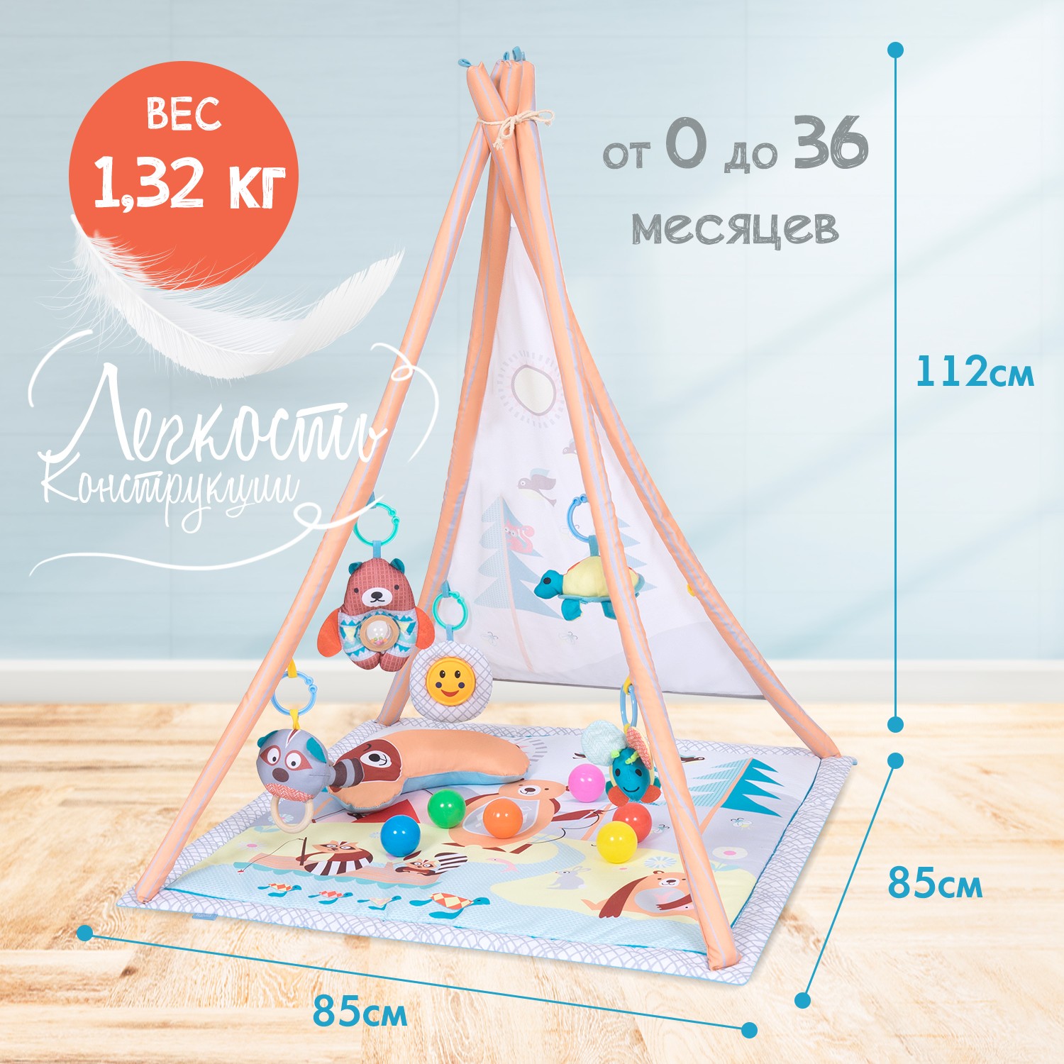 Игровой коврик Nuovita Piccobine Сampo C2 Друзья - фото 8