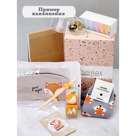 Подарочный бокс для девочки iLikeGift Milota Box mini лиса