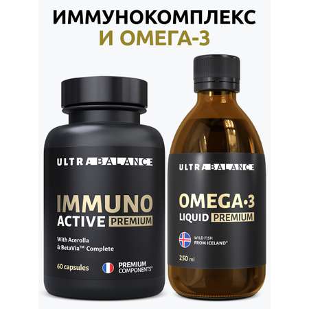 Витамины для иммунитета UltraBalance бад комплекс витамин омега 3 жидкая иммуно актив