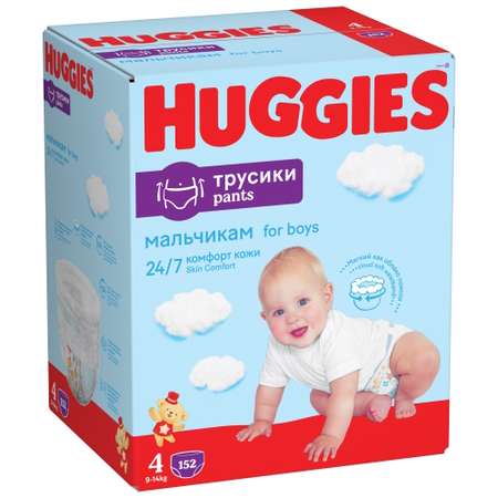 Подгузники-трусики Huggies для мальчиков 4 9-14кг 152шт