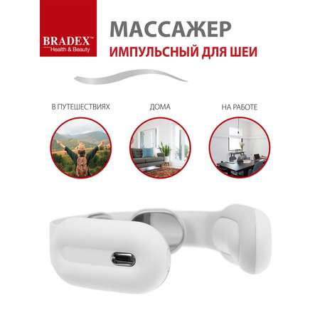 Массажер для шеи Bradex импульсный KZ 0913