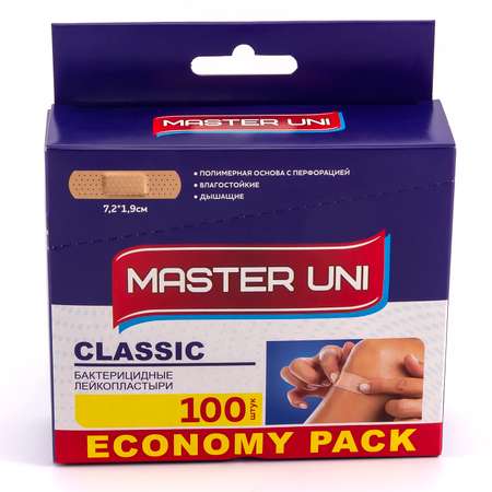 Лейкопластырь Master Uni Classic бактерицидный 100шт