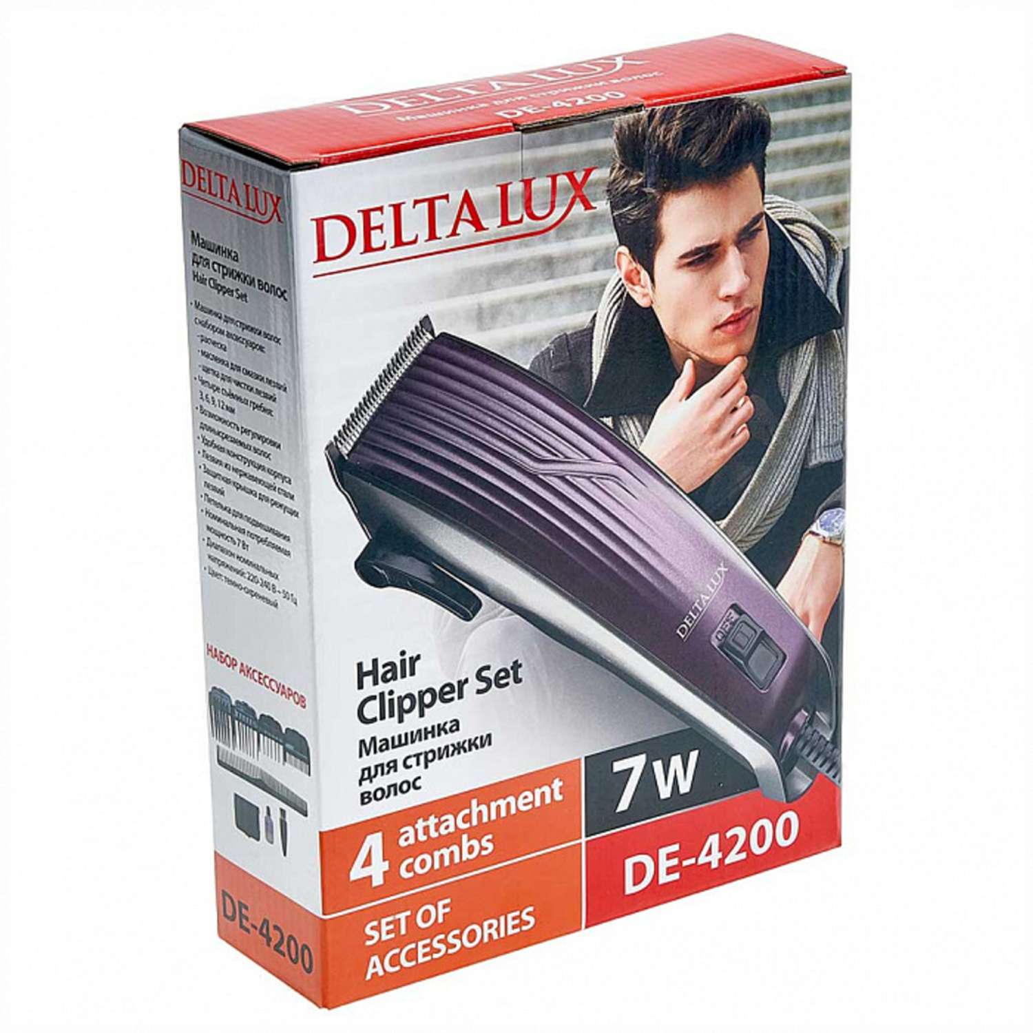 Машинка для стрижки волос Delta Lux DE-4200 темно-сиреневый 7 Вт 4 съемных гребня - фото 3