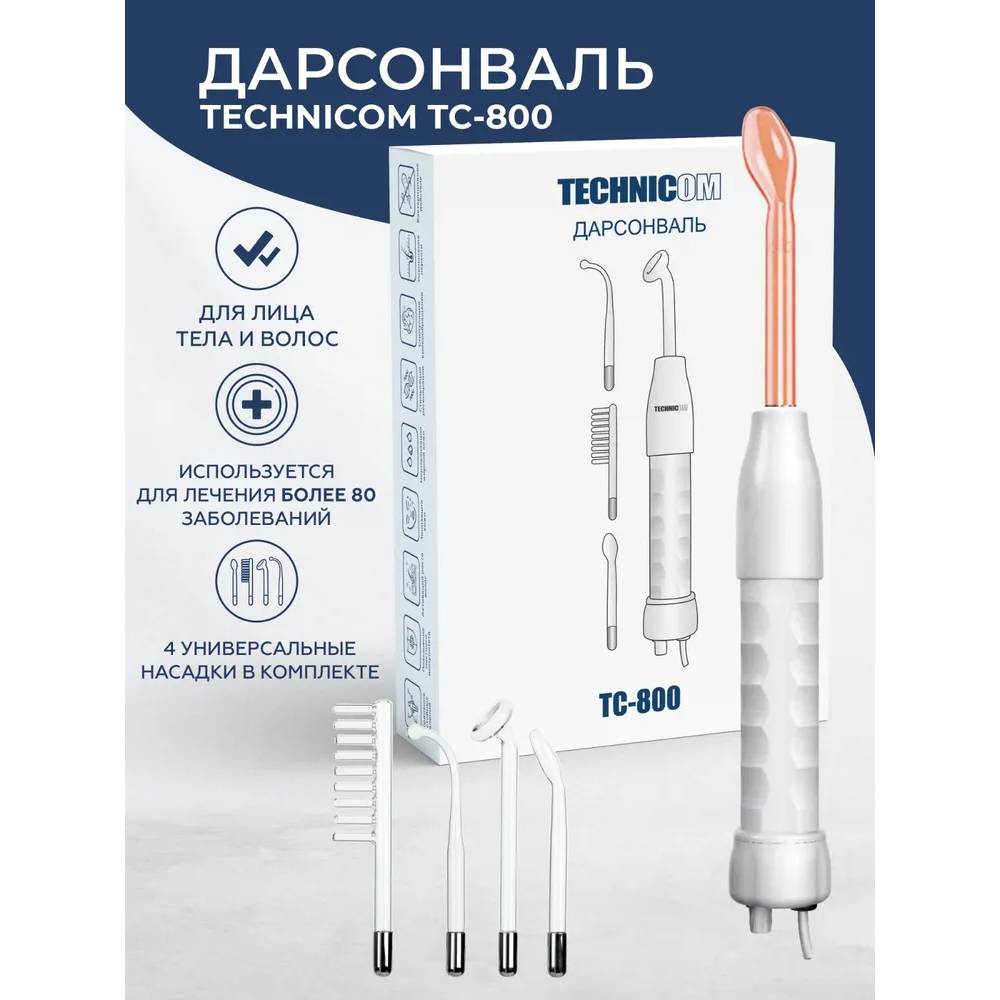 Дарсонваль TECHNICOM TC-800 - фото 3