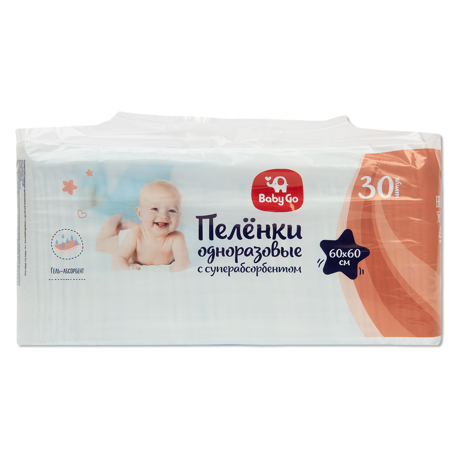 Пеленки впитывающие BabyGo с суперабсорбентом 30шт 60*60/30 SAP/ДМ - фото 1