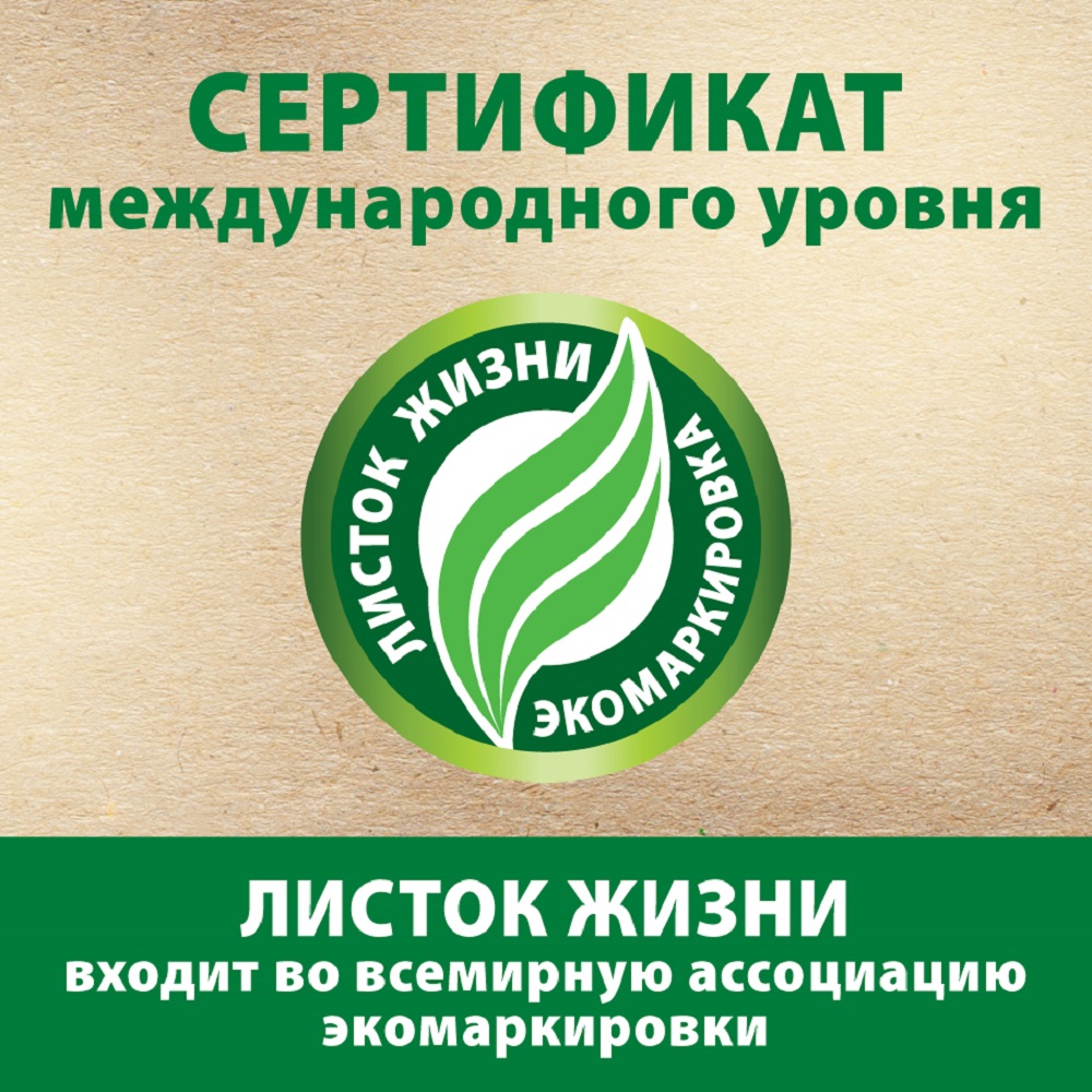 Жидкое мыло GREEN LOVE 500 мл - фото 4