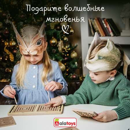 Настольная игра Alatoys Межполушарная доска