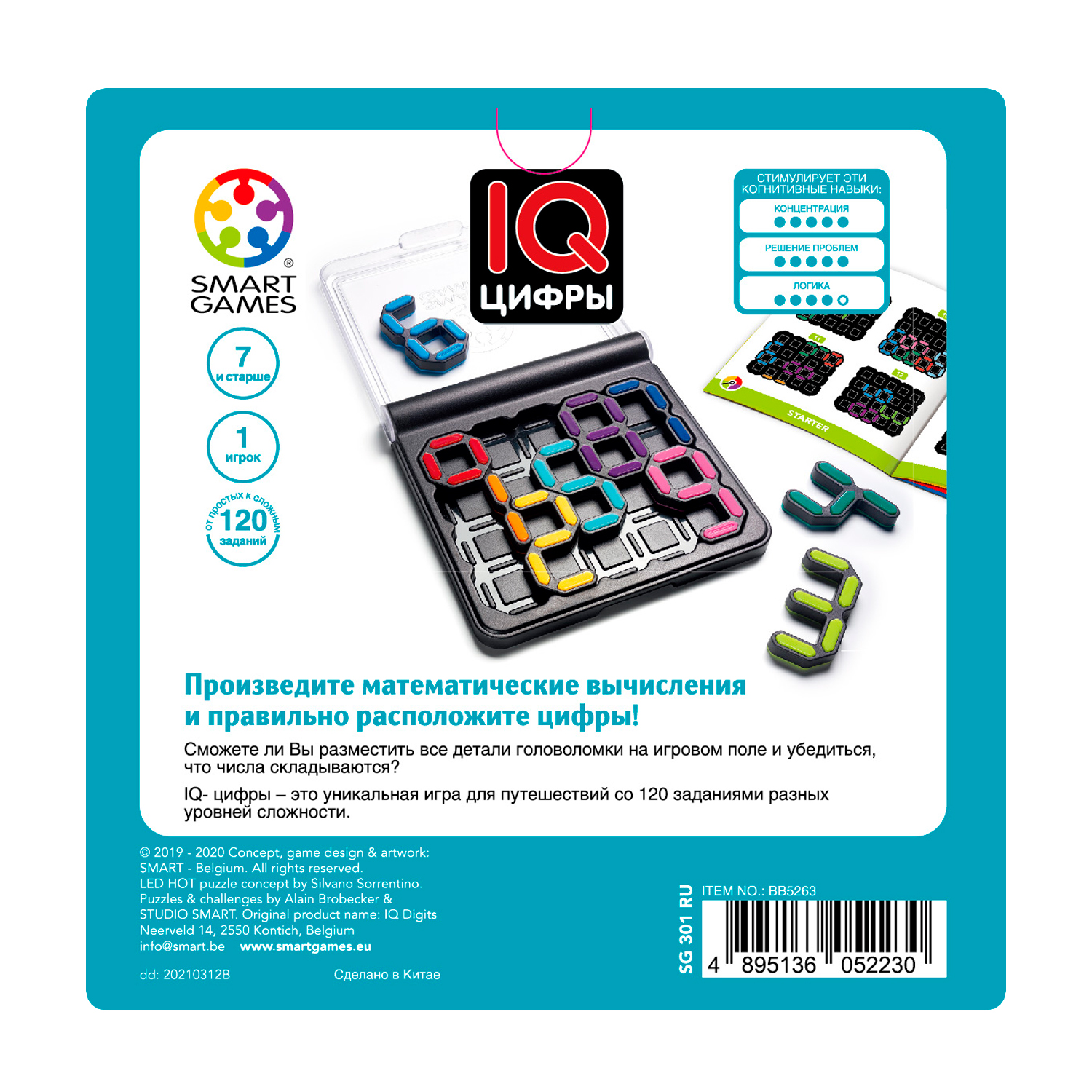 Логическая игра BONDIBON Smart games IQ-цифры - фото 8