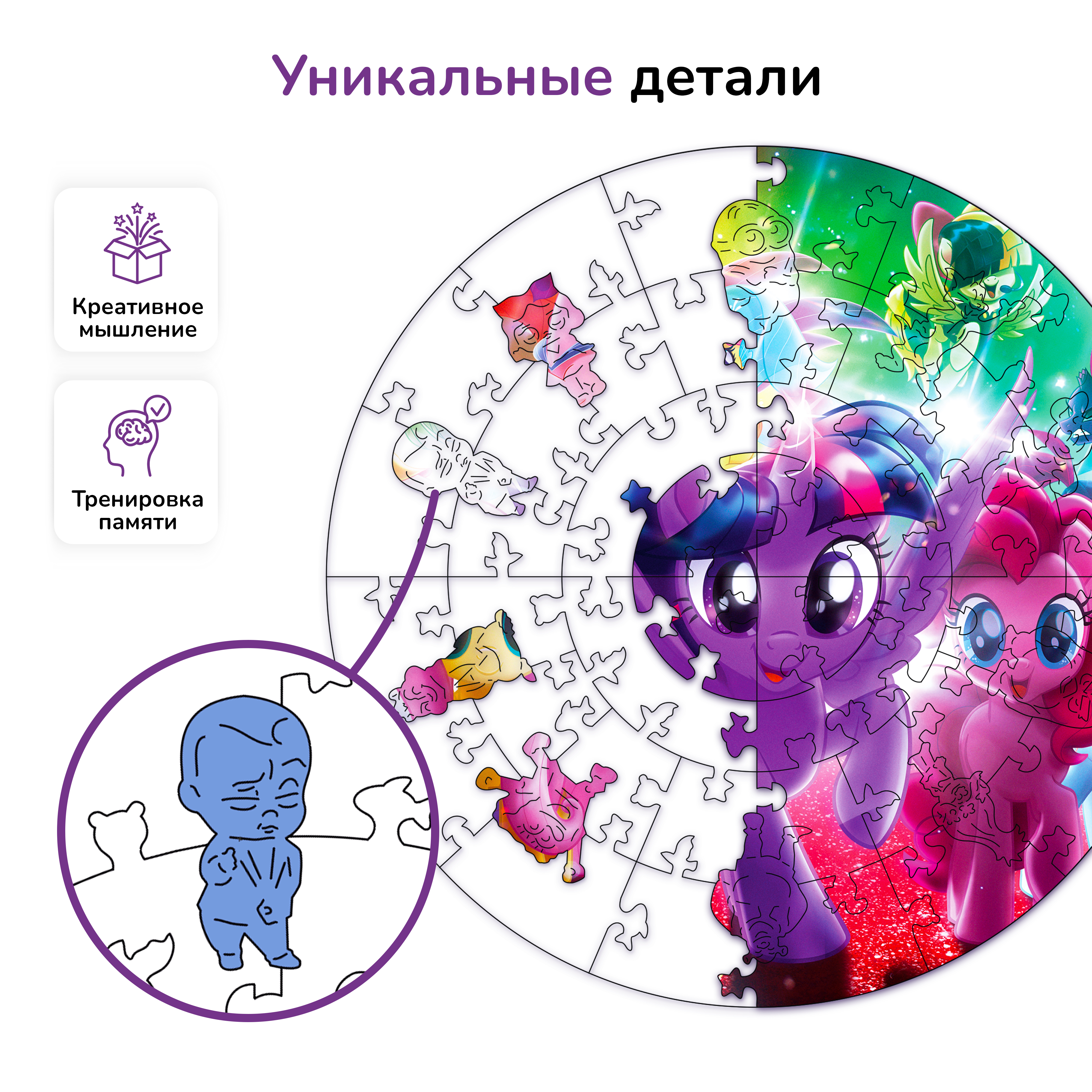 Пазл Active Puzzles деревянный - фото 2