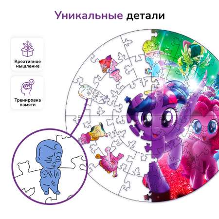 Пазл фигурный деревянный Active Puzzles мой литтл Пони