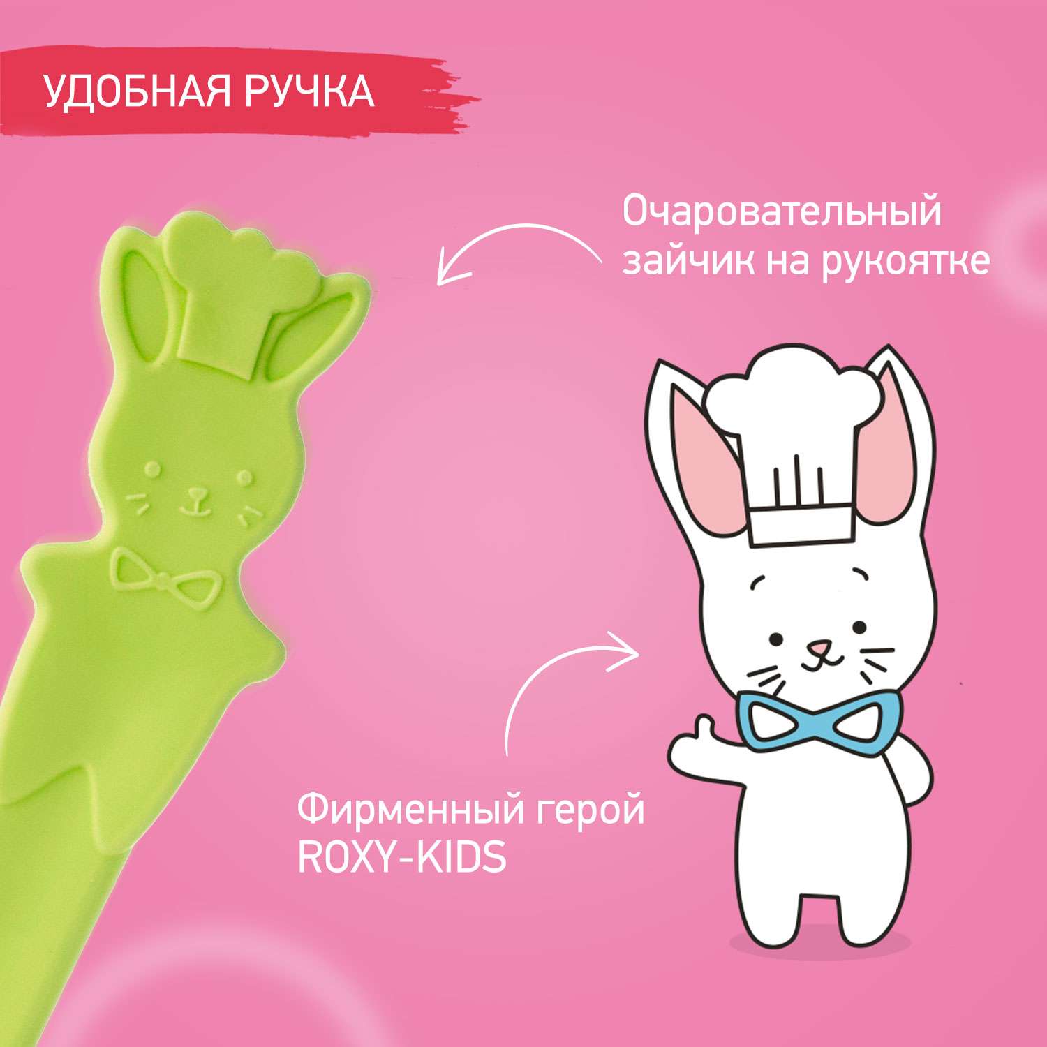 Набор ложек ROXY-KIDS для первого прикорма bunny cook цвет зеленый - фото 6