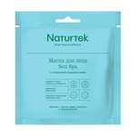 Набор тканевых масок Naturtek Sea Spa 2 шт с морскими водорослями