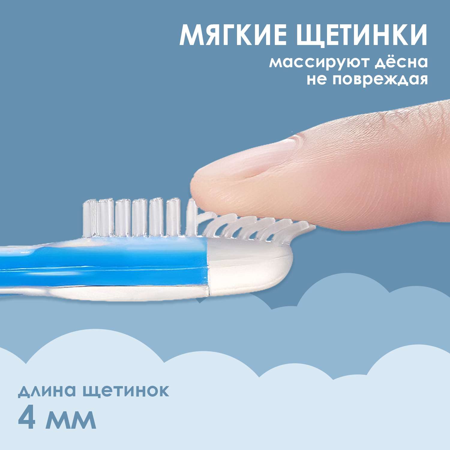 Прорезыватель грызунок детский KUNDER зубная щетка массажер для десен силиконовый для новорожденных синий - фото 3