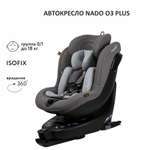 Автокресло Nado O3 Plus Coconut ash