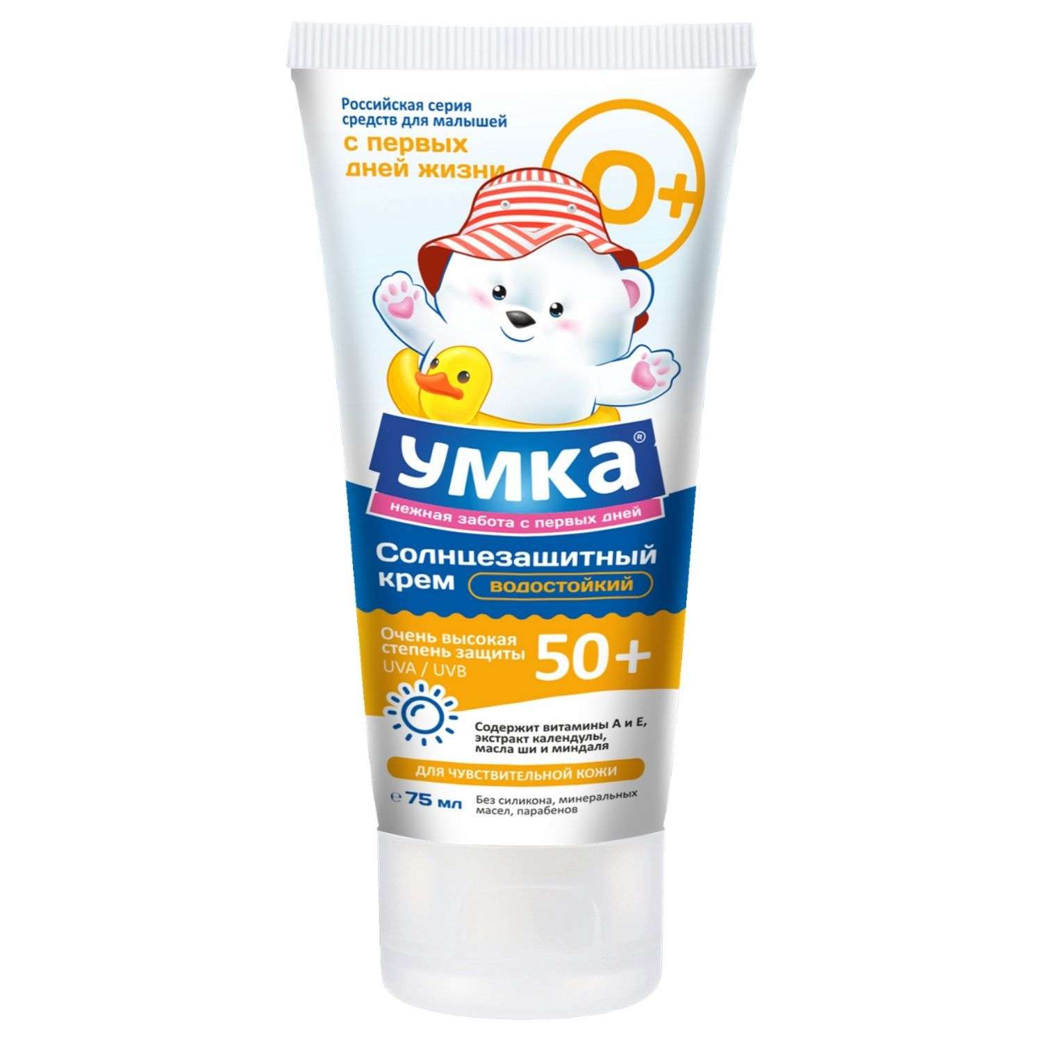 Крем Умкa солнцезащитный SPF50 75мл 870758 - фото 1