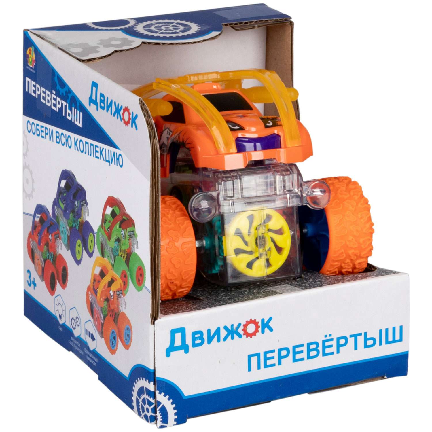 Трюковая машина 1TOY Движок прозрачная фрикционная с световыми эффектами оранжевая - фото 5