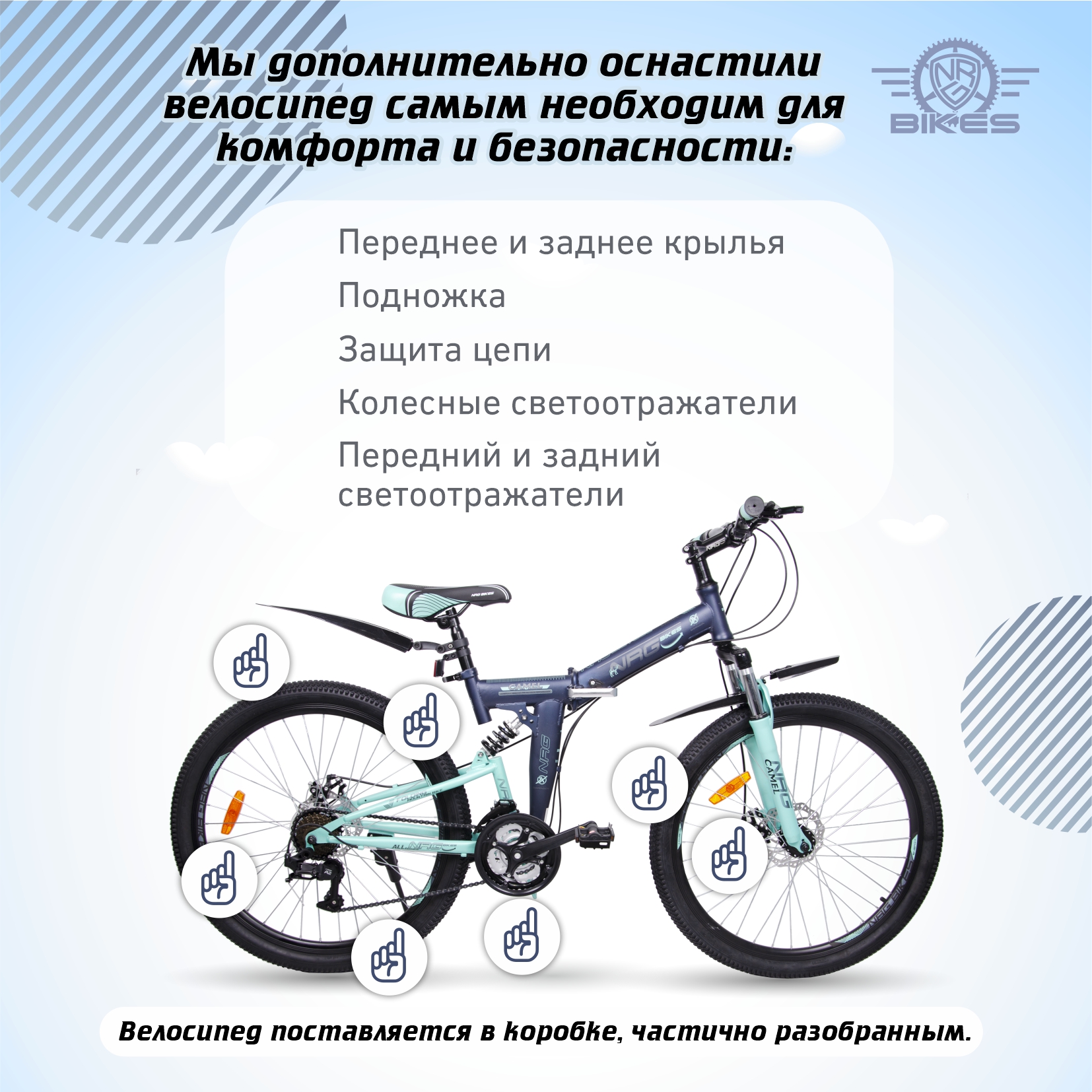 Велосипед NRG BIKES CAMEL 26 black-mint-gray - фото 8