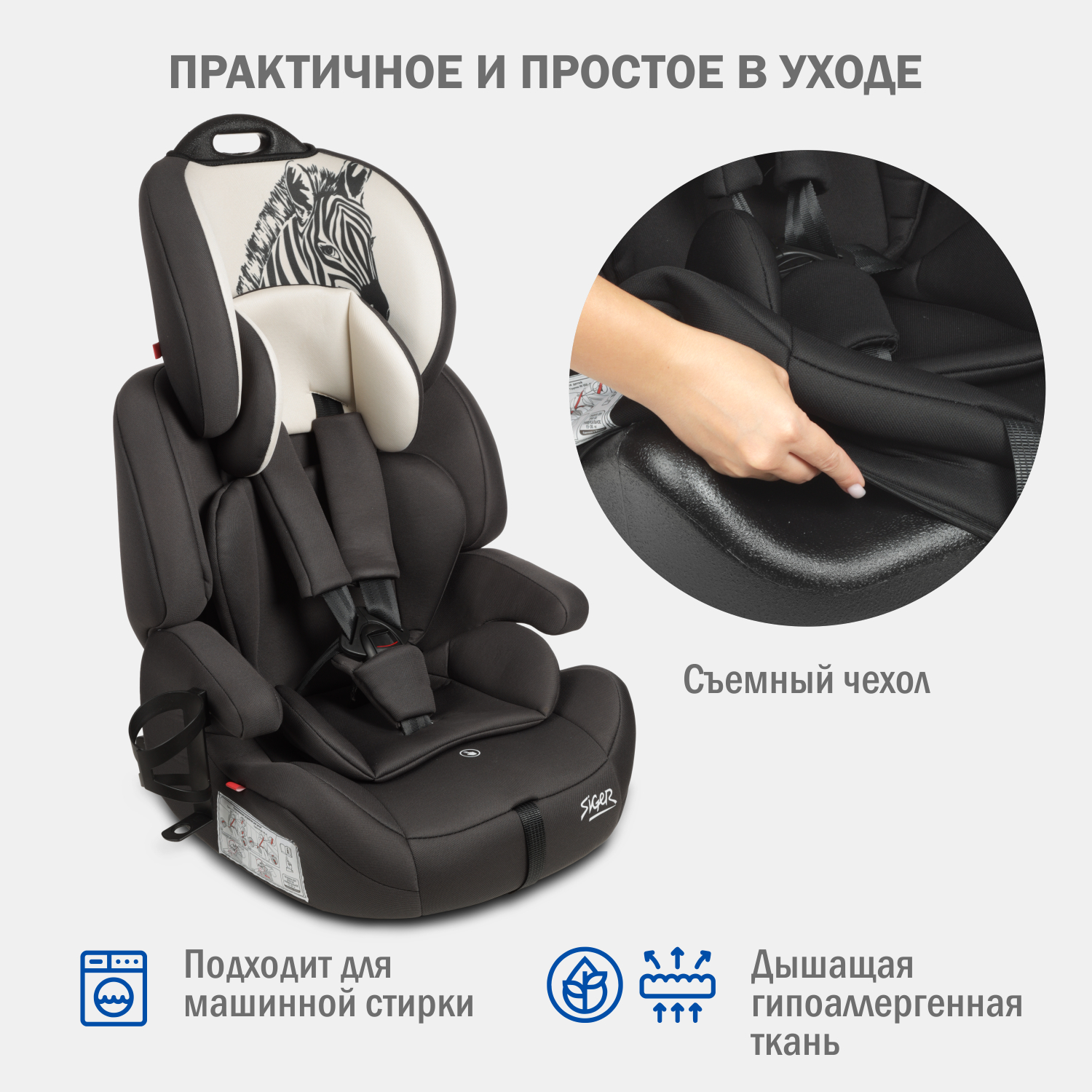 Детское автокресло SIGER Стар Isofix Lux - фото 10