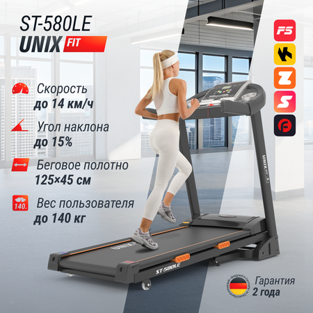 Беговая дорожка UNIX Fit ST-580LE