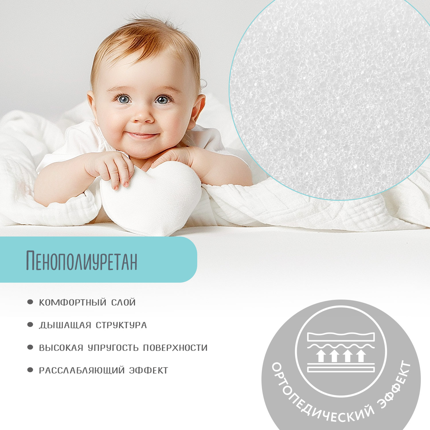 Матрас Babyton Lux Comfort 160*70 LC-2 - фото 6