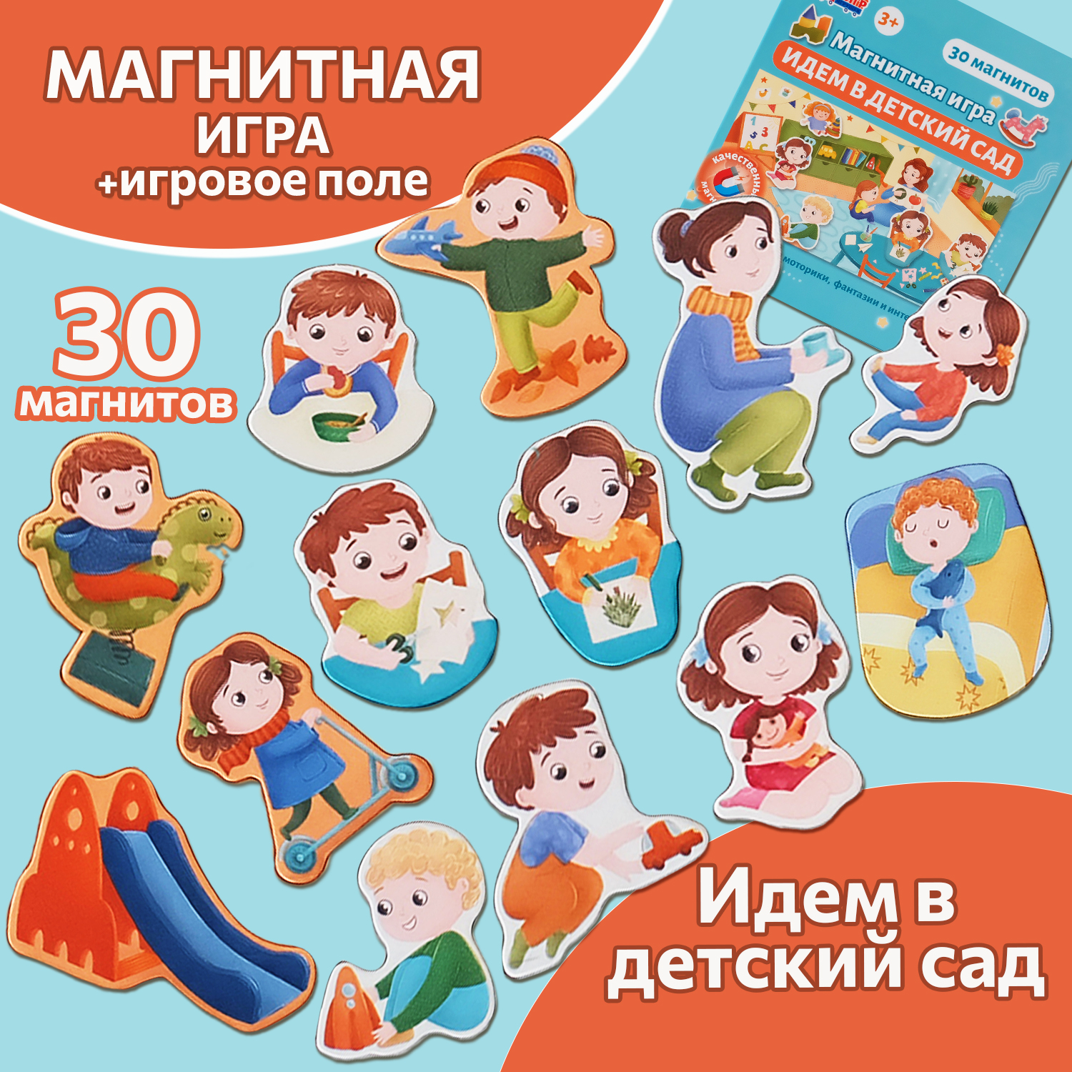 Настольная игра Бигр - фото 1