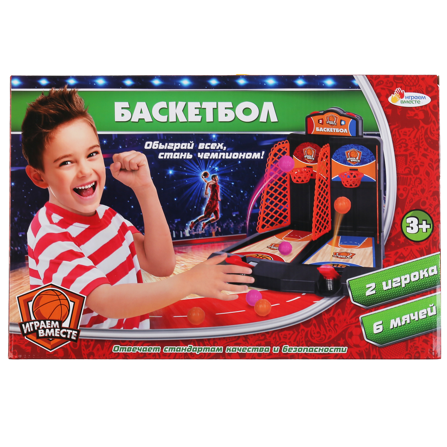 Настольная игра Играем вместе баскетбол - фото 2