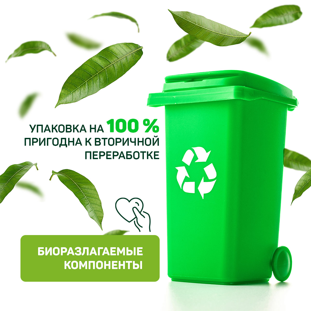 Жидкое мыло Green Love детское - 500 мл - фото 5