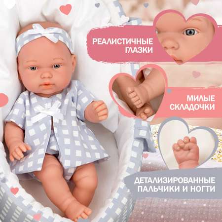 Кукла пупс Arias ELEGANCE PILLINES реборн в голубой одежде 26 см в люльке