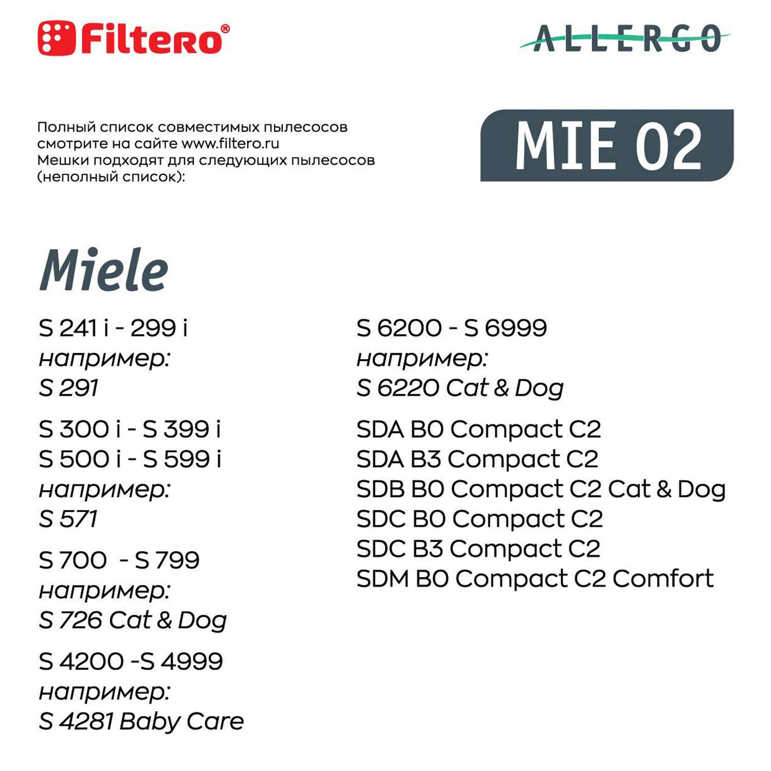 Пылесборники Filtero MIE 02 синтетические Allergo 4 шт - фото 9