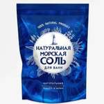 Соль для ванн . 1 шт.
