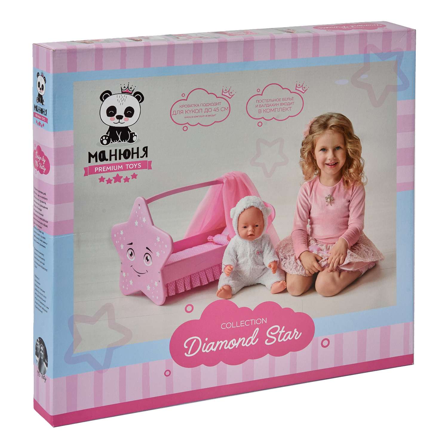 Кроватка для кукол Манюня Diamond star Розовый 74119 74119 - фото 2