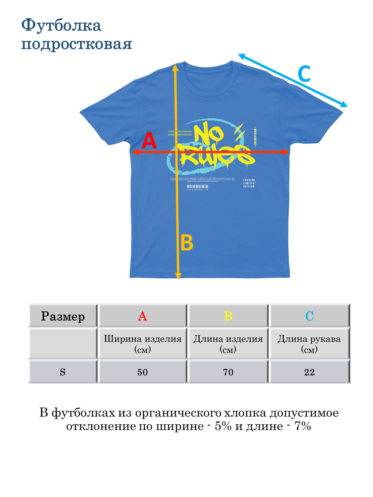 Футболка UZCOTTON Print-F-K-Basic/Teen11-Голубой - фото 3