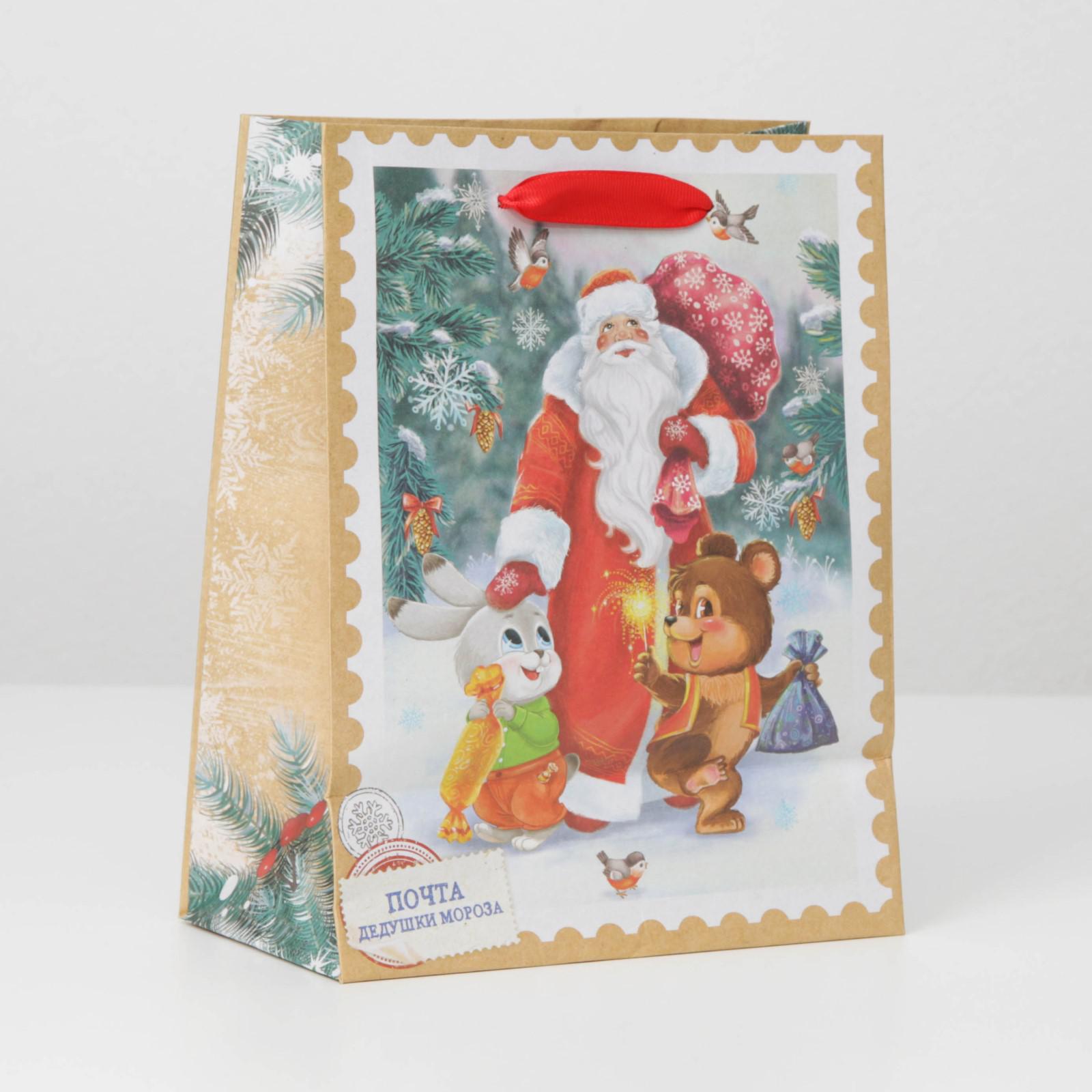 Пакет Дарите Счастье крафтовый вертикальный «Дедушка мороз и зверята». MS 18×23×10 см - фото 2