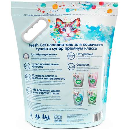 Наполнитель для кошек силикагел Fresh Cat евый Морской бриз 2кг