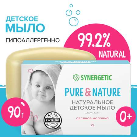 Мыло Synergetic Овсяное молочко с 0месяцев 90г