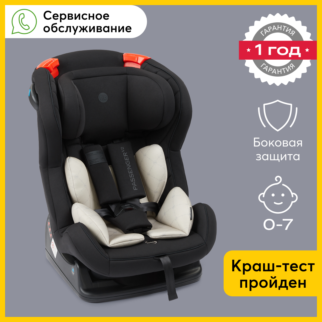 Автокресло Happy Baby Passenger V2 0-25 кг - фото 2